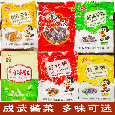 成武酱大头鑫宇酱菜清脆爽口