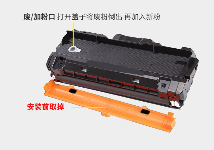 易加粉适用116粉盒MLT-D116L硒鼓M2876HN M2626D M2675F墨盒