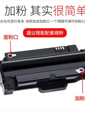 适用于D1053S激光硒鼓激光4623打印机硒鼓2580/4600/4601/650