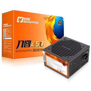 富士康銳狐刀客450臺式 額定270W靜音POWER火牛全新 機PC內置電源