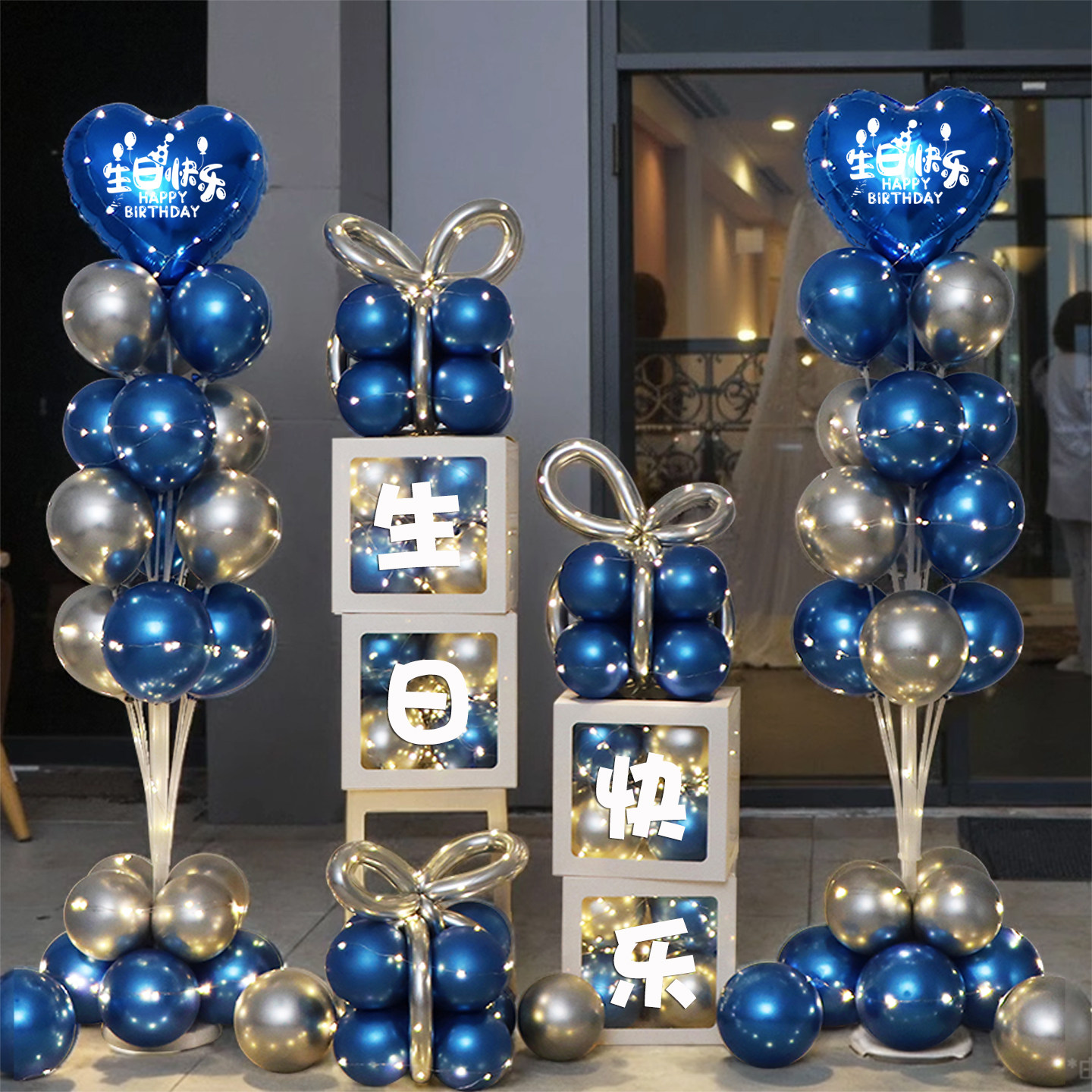 生日装饰场景布置男孩周岁男童儿童男士派对快乐气球男生道具氛围,节庆用品/礼品,气球,淘宝优惠券,粉丝福利购,淘宝优惠卷