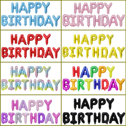 字母气球周岁儿童宝宝金色