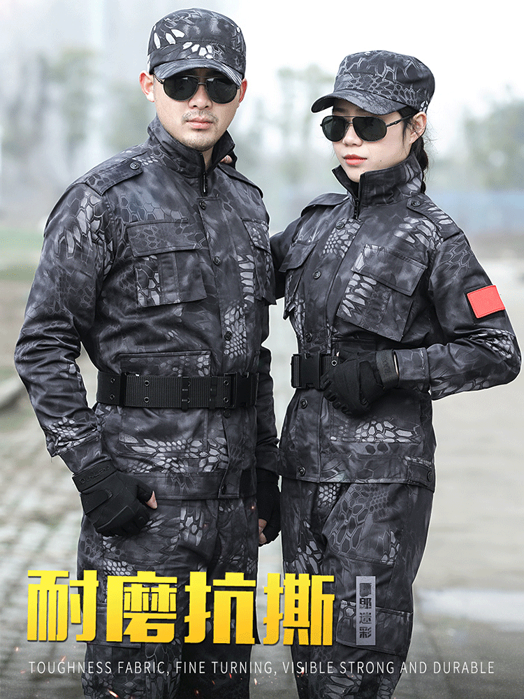 蒙豹迷彩服工作服耐磨耐脏柔软