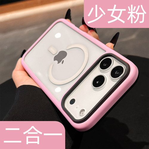 【高透不发黄】二合一手机壳