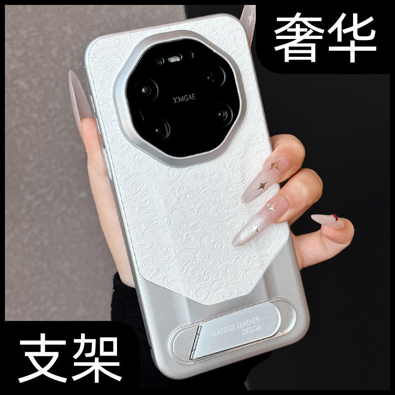秒变非凡适用华为mate80rs手机壳皮纹新款mate80promax支架全包镜头防摔70高级感小众中国风60奢华50保时捷40