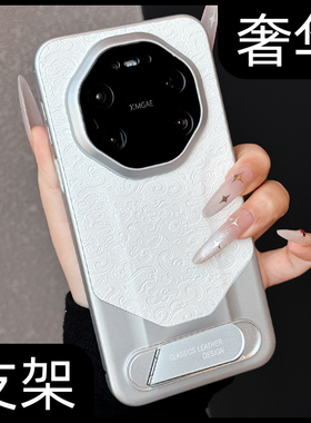 秒变非凡适用华为mate80rs手机壳皮纹新款mate80promax支架全包镜头防摔70高级感小众中国风60奢华50保时捷40