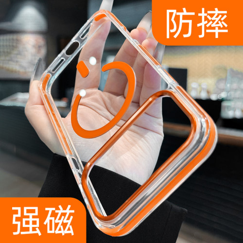 【透明不发黄】简约情侣款手机壳