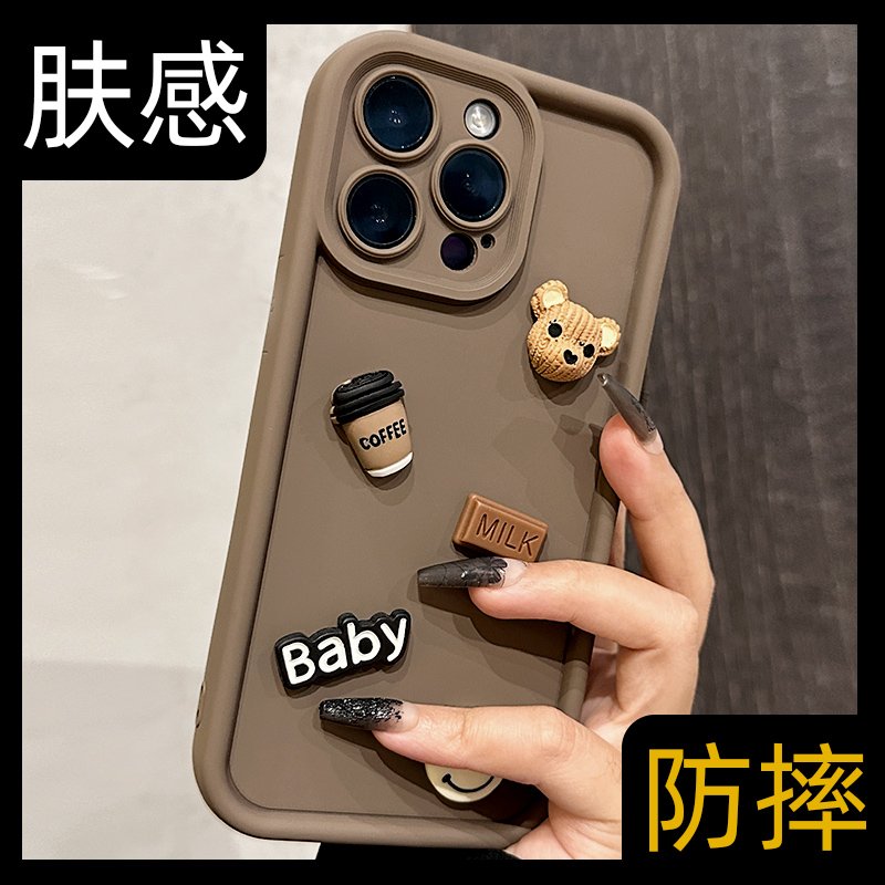 【高端】卡通小熊立体防摔手机壳