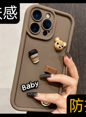 高端ip适用苹果14promax手机壳17新款15promax网红爆款13pro卡通小熊12女款iphone16十五小众xr可爱ins肤感11
