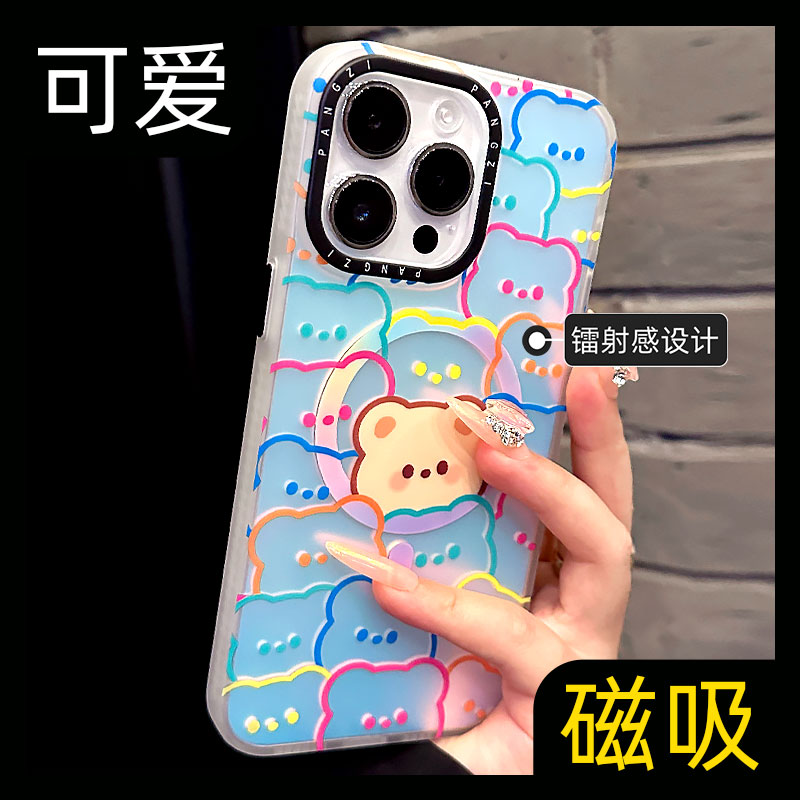 【高端磁吸】无线充电情侣手机壳