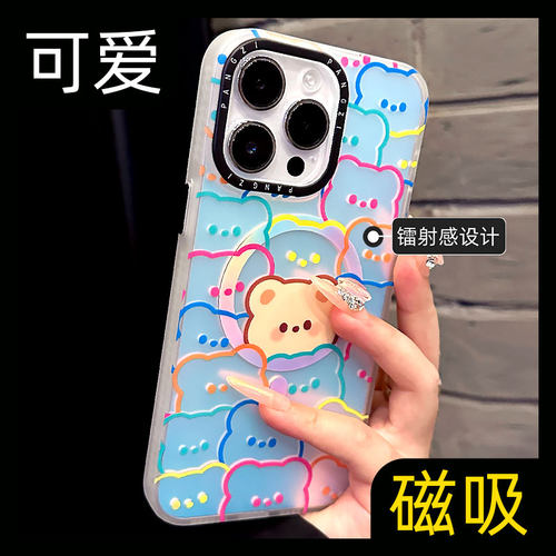 【高端磁吸】无线充电情侣手机壳