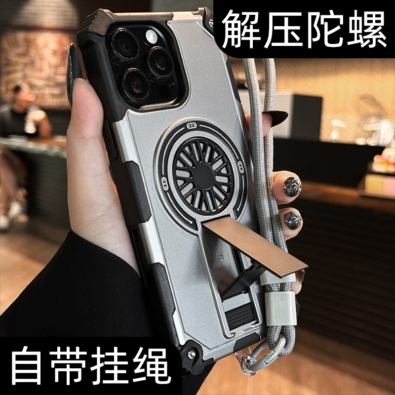 【带挂绳】解压转盘防摔手机壳