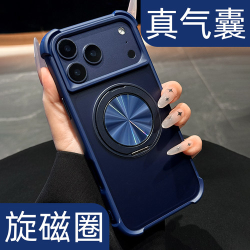【四角气囊防摔】肤感支点手机壳