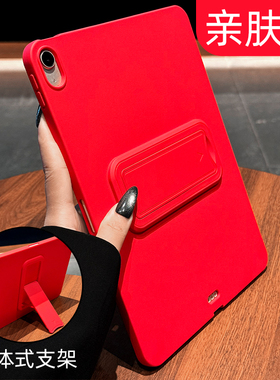 新款适用ipad11保护套7苹果ipadair11寸软硅胶ipad10保护壳ipad9第九代air2不带笔槽mini6高级感mini7第五代4