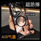 呆芒AIR气囊超防摔磁吸不发黄适用华为pura70手机壳透明pura70pro新款 全包mate60 p70pro高级感轻奢ultra镜头