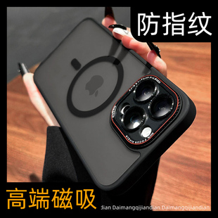 磨砂金属镜框适用苹果16手机壳新款 简约12套p 17磁吸充电iPhone16pro全包镜头防摔15promax透明14高级感13男士
