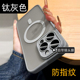 17e高级感air钛原色磁吸磨砂适用苹果15promax手机壳iphone16全包14新款 防摔15保护套pm 13高端12男女超火爆款