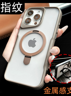 新款17air高端支点壳适用苹果16pro手机壳15promax磨砂磁吸14plus带支架iphone13散热超好看的2026网红爆款ip