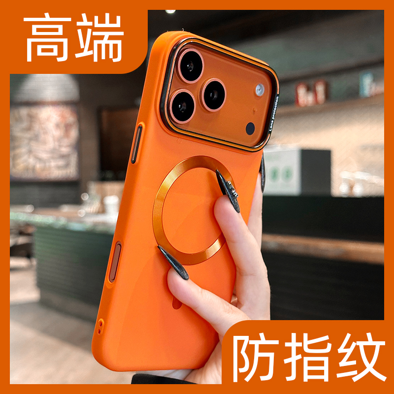 【磁吸充电】肤感超薄防摔手机壳