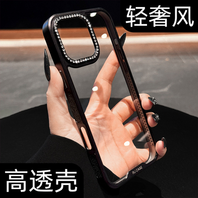 【不发黄】闪钻奢华女神手机壳