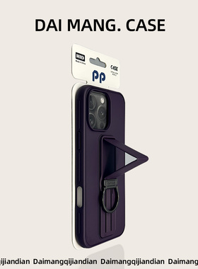 呆芒新款适用iphone16promax高级感手机壳带支架ip苹果16pro外壳15plus创意14情侣款13手机套全包防摔max高档