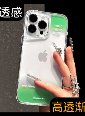 呆芒原创适用苹果15pro手机壳绿色小蛮腰iphone14promax夏季2024新款13pm甜辣风ins风12max艺术小众ip男款por