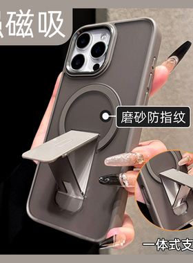 适用iphone16promax手机壳苹果15pro新款17磨砂带支架14promax镜头防摔13pm全包12por磁吸plus男女简约外壳ip