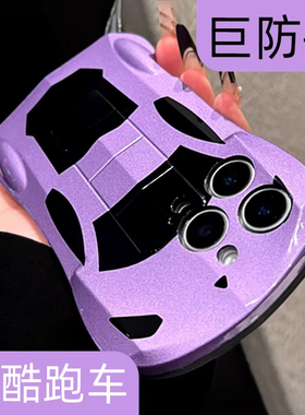 原创适用iphone15promax手机壳ip新款17创意炫酷超跑16苹果14pro男士款pm高级感小众13全包防摔12p套奢华plus