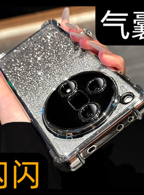 超强防摔适用oppofindx7手机壳oppofindx7ultra新款气囊镜头全包0pp0外壳硅胶11男女时尚reno12pro套iqoo透明