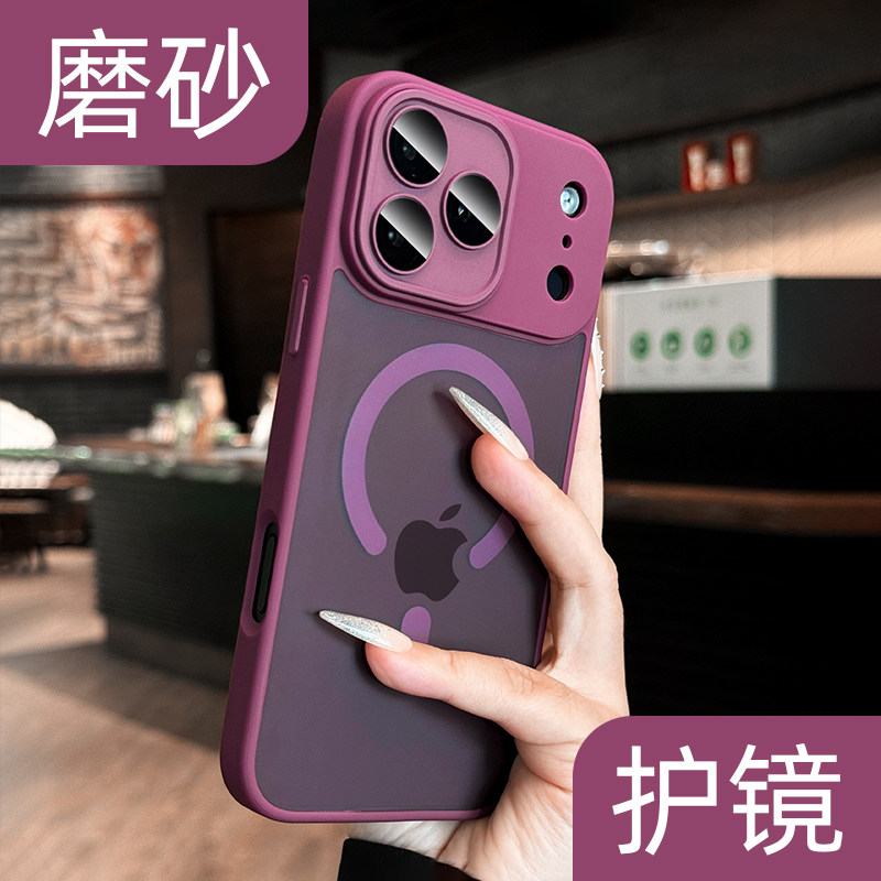 网红爆款适用苹果17promax手机壳新款17e防摔高级版air镜头全包肤感iphone16pro保护壳磨砂15磁吸14独特好看p