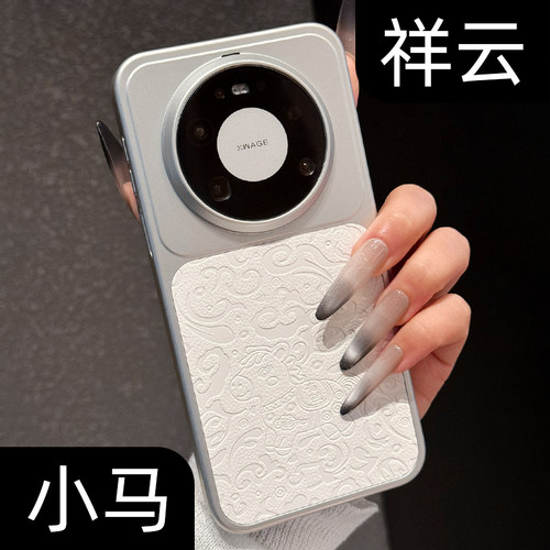 【浮雕马上有钱】立体皮纹手机壳
