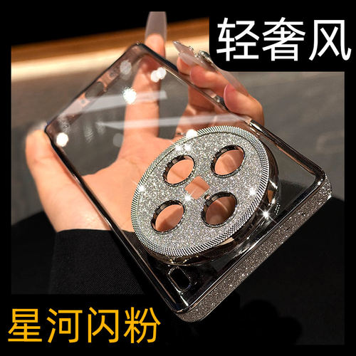 【闪粉奢华】透明不黄手机壳