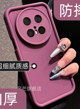 呆芒超防摔加厚边框适用华为mate80promax手机壳mate70的全包nova9纯色nova7/11高端p70pro保护壳mate60/pro+