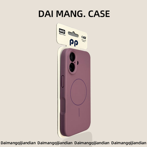 【细圈磁吸】真液态肤感手机壳