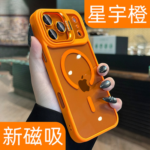 【送独立镜头膜】支架磁吸手机壳