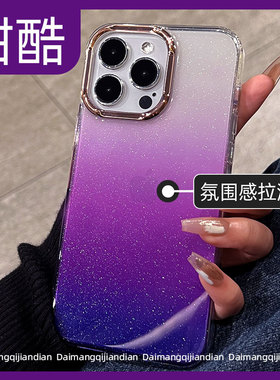 新款2026女款适用苹果14手机壳13promax甜酷辣妹iphone17pro保护套十四17e高级甜辣风暗夜紫16紫色plus女生15