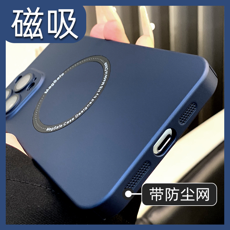 自带防尘网适用iphone15手机壳磁吸苹果13promax镜头全包magsafe蓝色12pro磨砂克莱因蓝高级感男生14纯色新款-封面