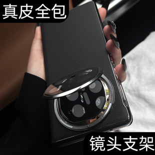 折叠屏皮套x5典藏版 x6手机壳新款 保护套荣耀magicv3带支架镜头全包防摔70pro商务皮革xt mate 适用华为huawei