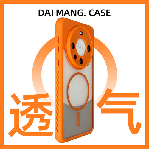 【细圈强磁吸】散热肤感手机壳