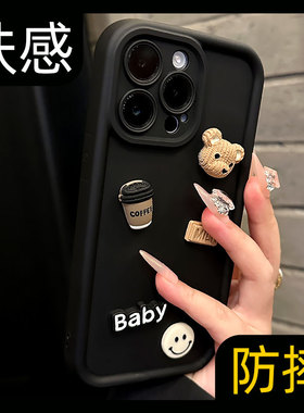 17原创小熊适用苹果15手机壳iphone14promax全包硅胶16pro防摔plus新款13不会撞款的12韩系xsmax黑色xr套11pm