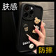 17原创小熊适用苹果15手机壳iphone14promax全包硅胶16pro防摔plus新款 13不会撞款 12韩系xsmax黑色xr套11pm