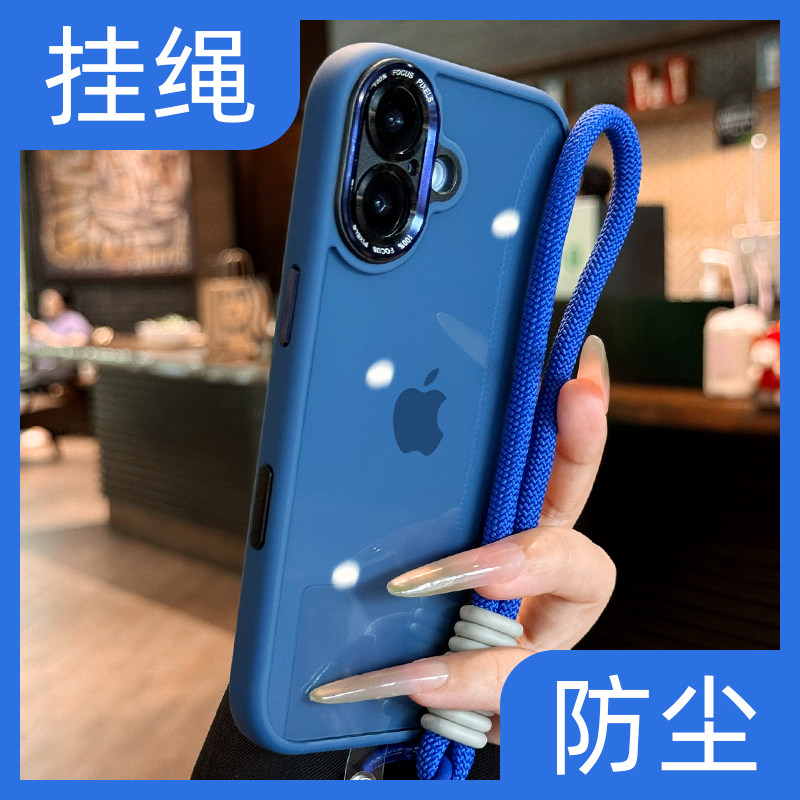 高端带挂绳新款苹果17手机壳深蓝色适用iphone17promax保护套带防尘16金属镜头15pro透明14plus全包13防摔air,3C数码配件,手机保护套/壳,淘宝优惠券,粉丝福利购,淘宝优惠卷