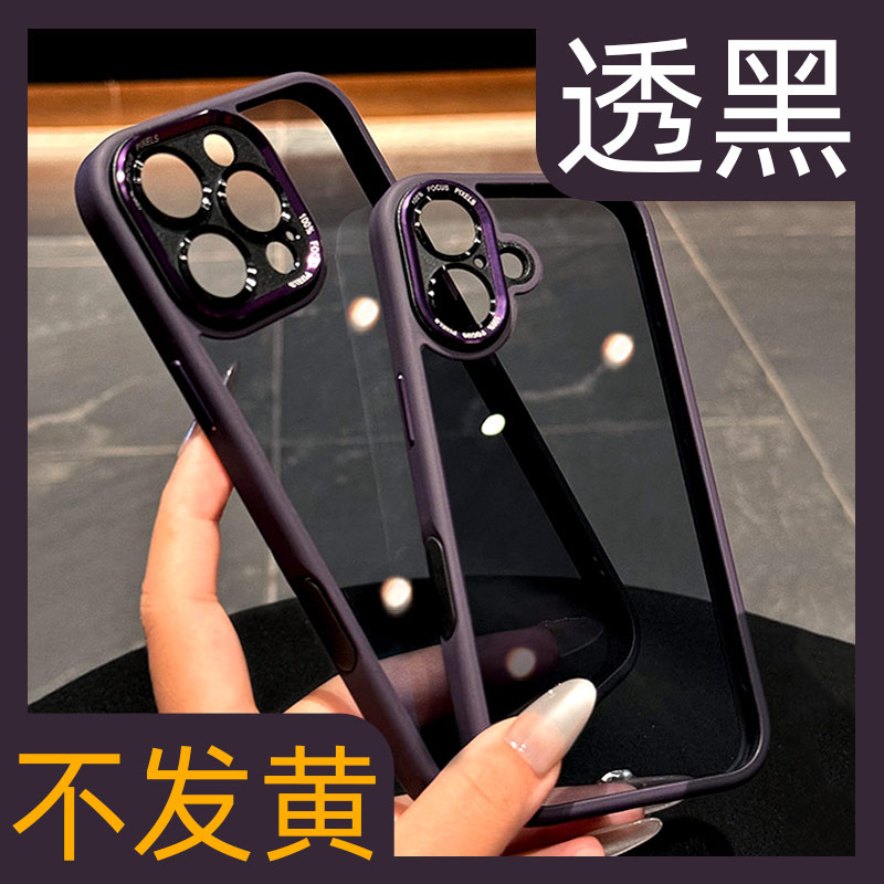 【特别高端】超好看的爆款手机壳