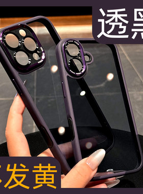 高端新品半透紫色适用苹果16pro手机壳16plus全包防摔15promax简约14气质13高级感韩系12超好看的iphone韩系