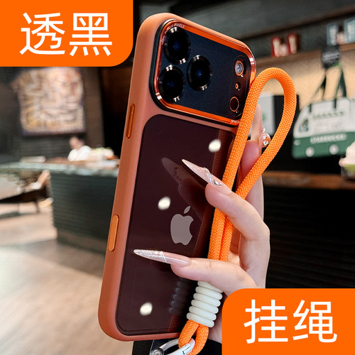 【高品质带挂绳】透黑防摔手机壳