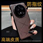 mate80promax高端素皮男士 适用华为mate70手机壳mate70pro 新款 外壳rs全包镜头40防摔磨砂60高级感商务皮质50