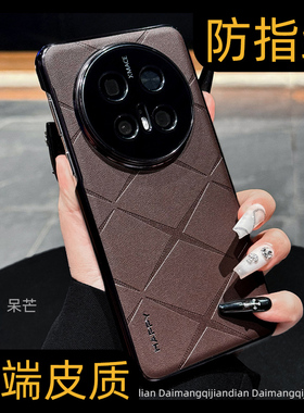 适用华为mate70手机壳mate70pro+新款mate80promax高端素皮男士外壳rs全包镜头40防摔磨砂60高级感商务皮质50