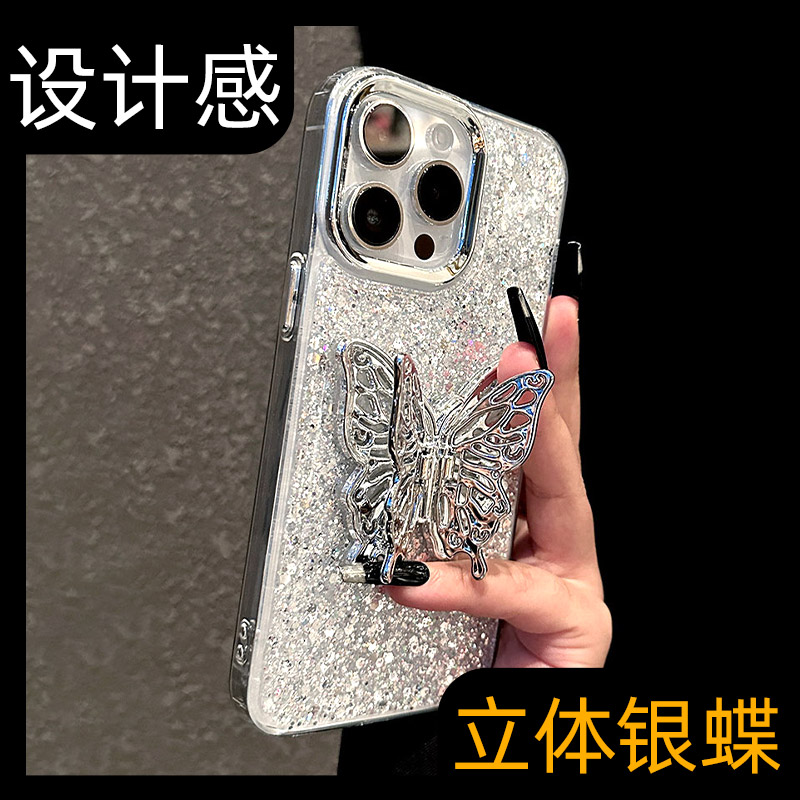 【滴胶蝴蝶支架】时尚奢华手机壳