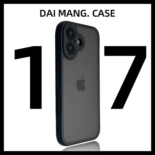 【高端防指纹】17肤感防摔手机壳