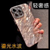 带闪粉镜头膜新款 max情侣原创12pm男 17e高级感艺术皱纹ip16适用苹果15pro手机壳iPhone14promax粉色13por女款